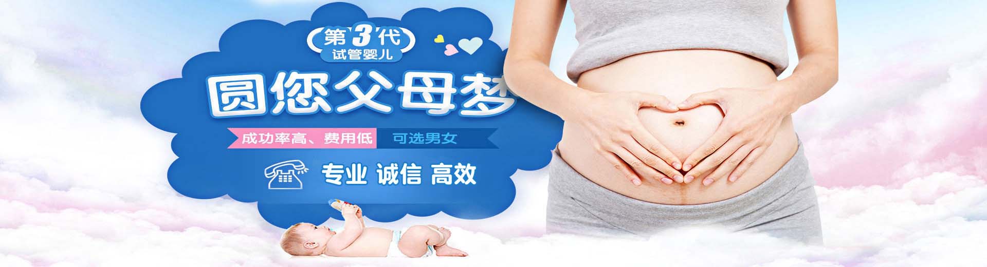 正规拉拉供卵代怀电话号码,拉拉借卵代怀推荐渠道收费标准,靠谱供卵代怀助孕推荐渠道哪家好图片2