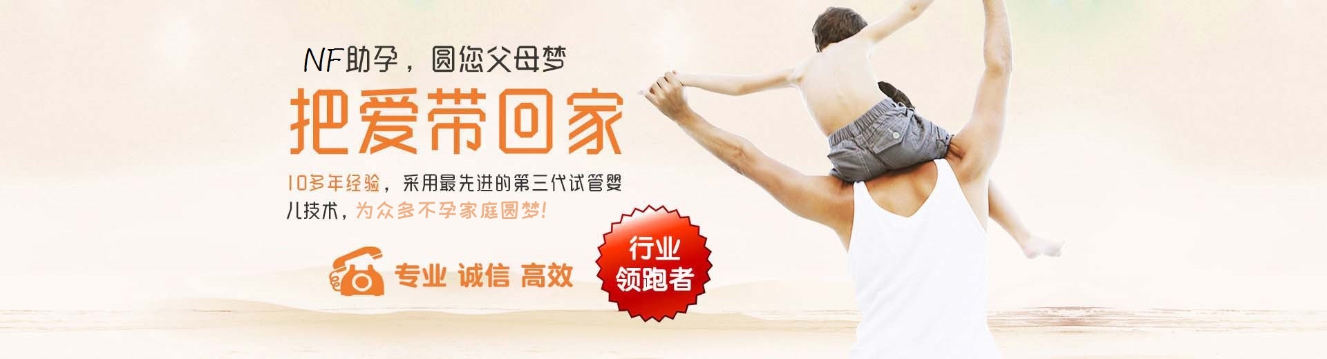 正规拉拉供卵代怀电话号码,拉拉借卵代怀推荐渠道收费标准,靠谱供卵代怀助孕推荐渠道哪家好图片3